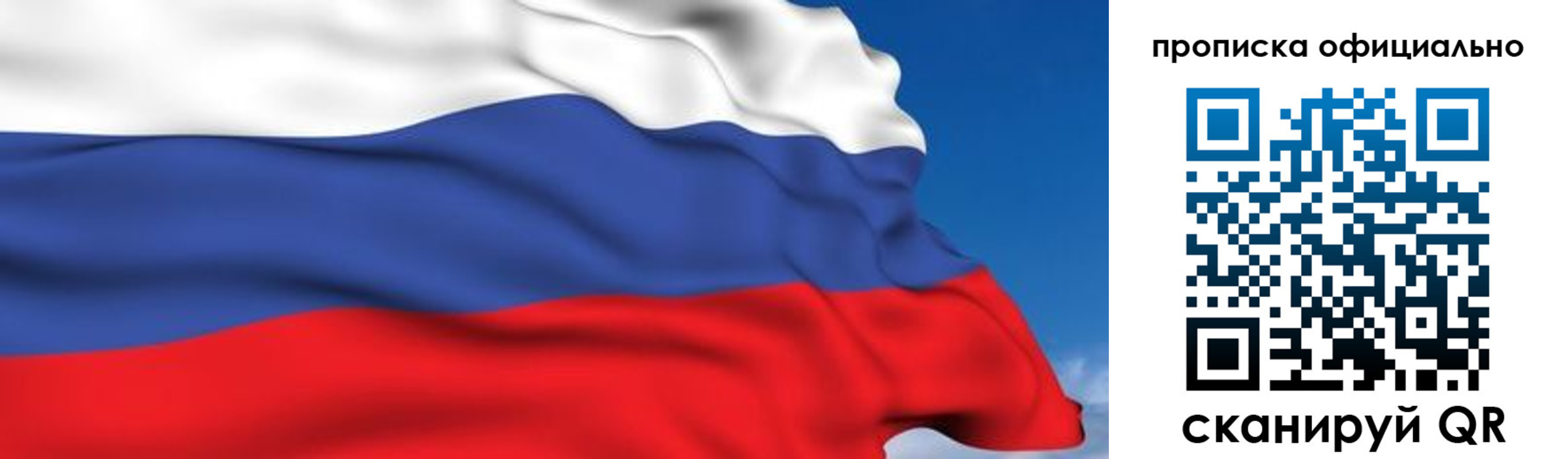 регистрация в Малгобеке