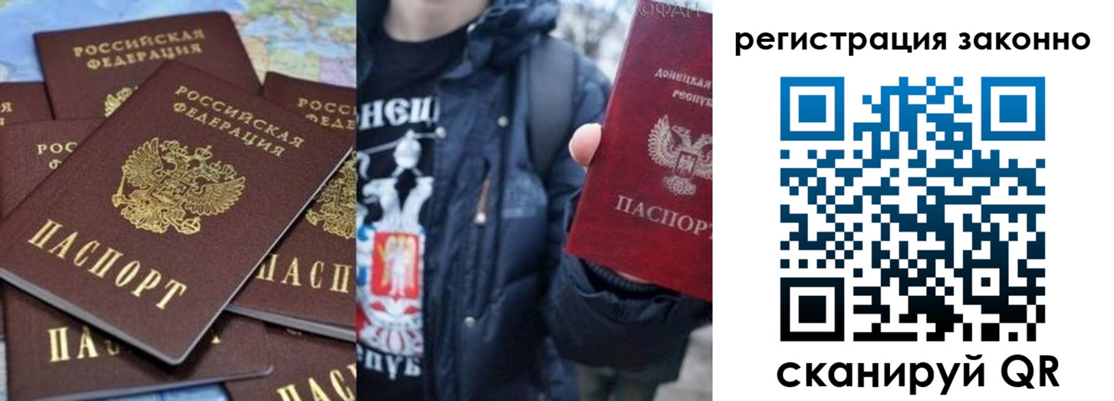 прописка штамп в Малгобеке